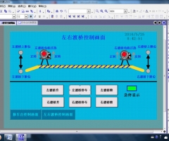 合肥地鐵移車(chē)臺(tái)