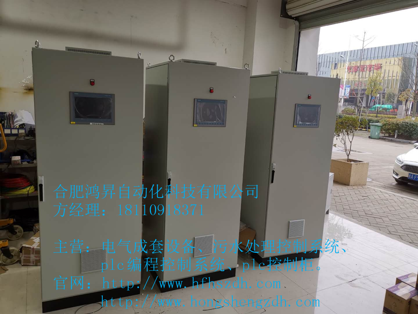 電氣成套設備.jpg